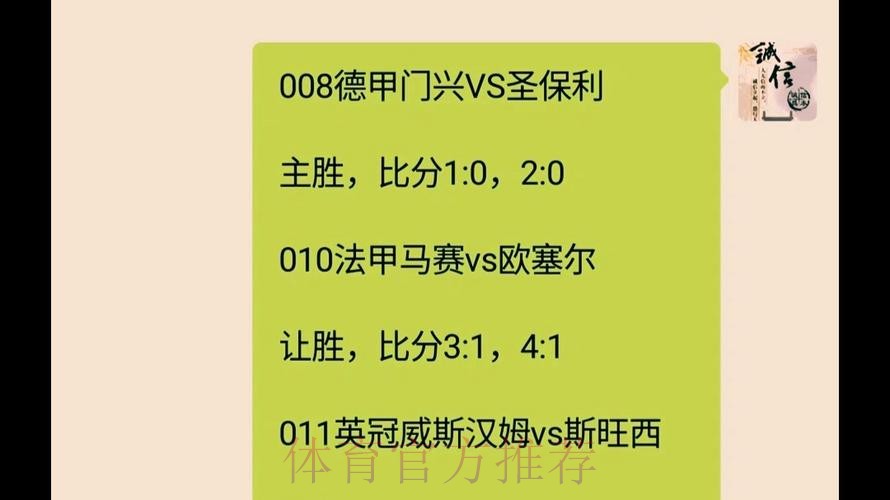 世界杯最新下注攻略解析