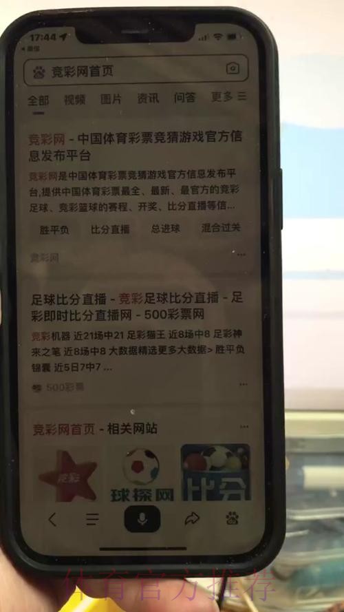 世界杯买球入口最新网址推荐平台